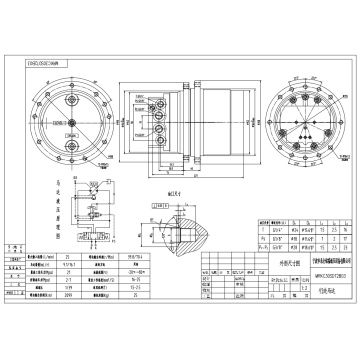 Reisemotor 1,5 Ton 2,5 Ton