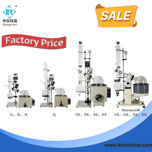 Turnkey rotary evaporator system 10L 20L 30L 50L