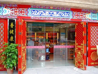 Dorma sliding automatic glass doors