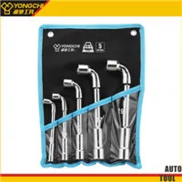 5pcs L socket wrench set and socket spanner for auto repair