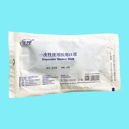 Disposable Protective Medical Surgical Mask