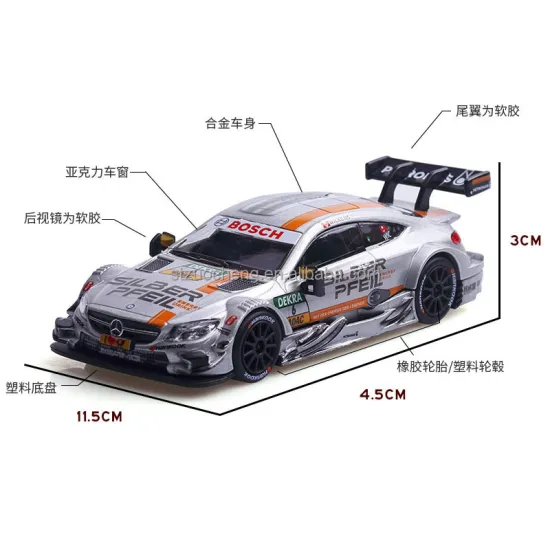 AMG Coupe 1:43 Scale Diecast Model Car with Acrylic Box Shelf: The Ultimate Collectible Vehicle Decoration