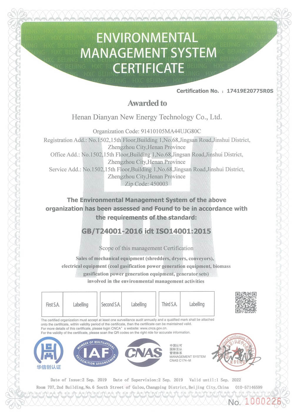 Environmental Management System Certificate