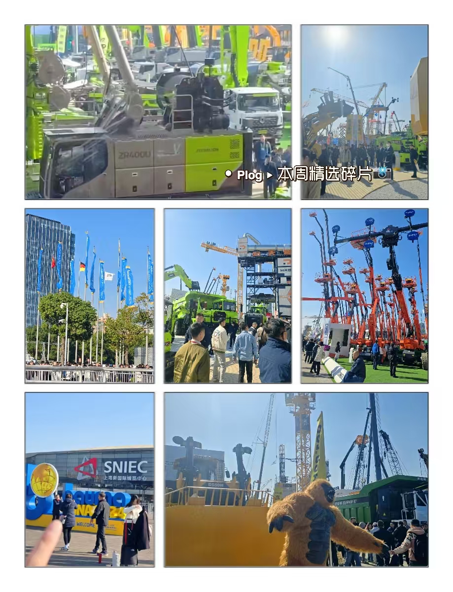 SNIEC.Bauma CHINA 2024 exhibition