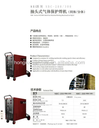 Factory direct selling MIG NBC-200, NBC-300 welding machine