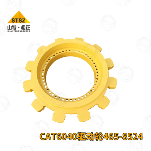 6040 Drive Gear Component 465-8524/ 4658524