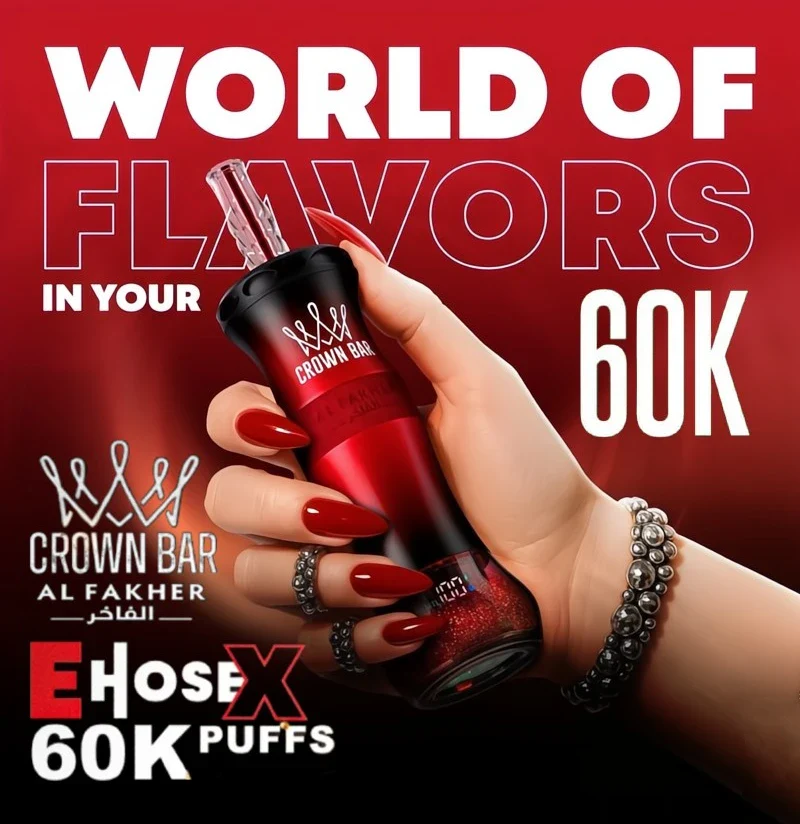 AL Fakher Crown Bar 60K