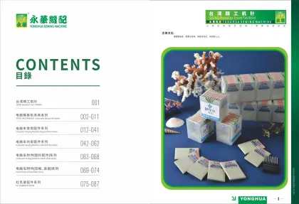 SEIKO DPx17 Sewing Machine Parts - Sewing Needles