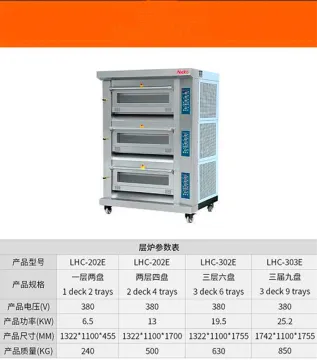 Bakery Equipment /9 Trays Electric Deck Oven Price