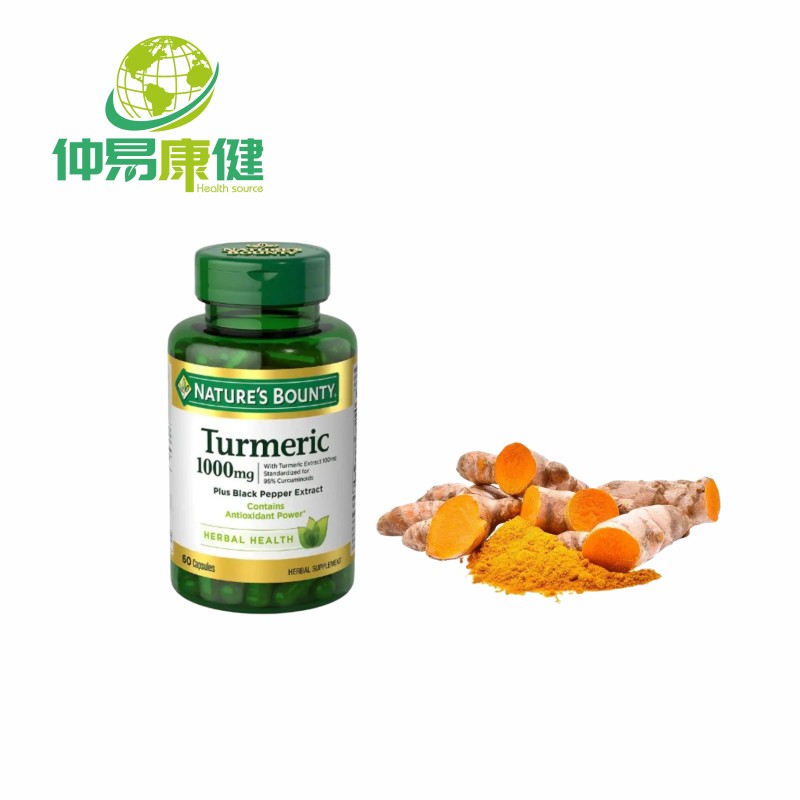 turmeric root extract for skin