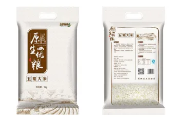 Vacuum Bags For Rice With Handle