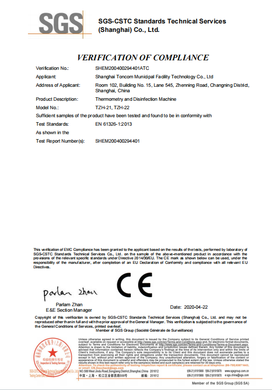 Toncom International Certification