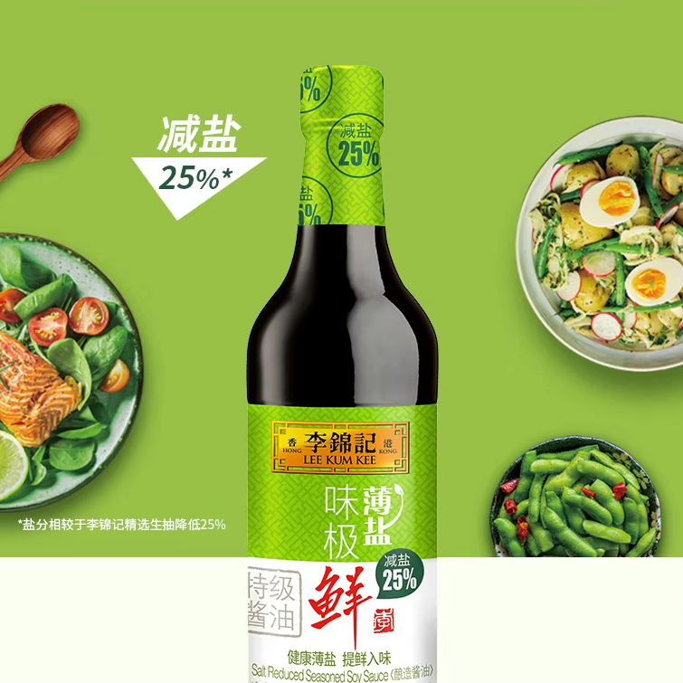 Lee Kum Kee Thin Salt Soy Sauce 500ml