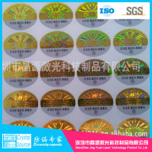 3d Custom Holographic Sticker Sheet