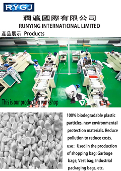 Can Save a Lot of Cost of Plastic Raw Materials