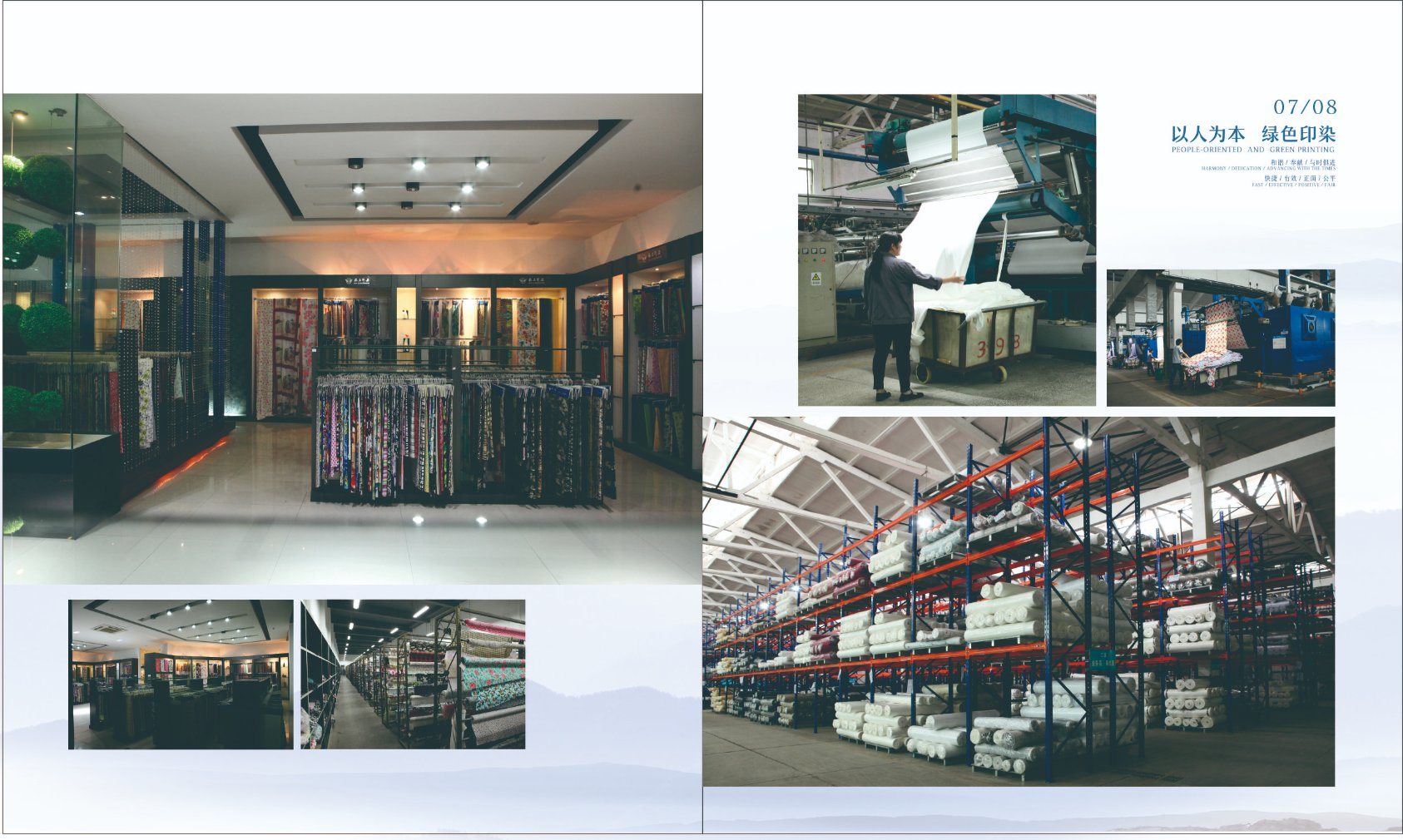 SHAOXING-FEIYA-PRINTING-AND-DYEING-CO-LTD- (2)
