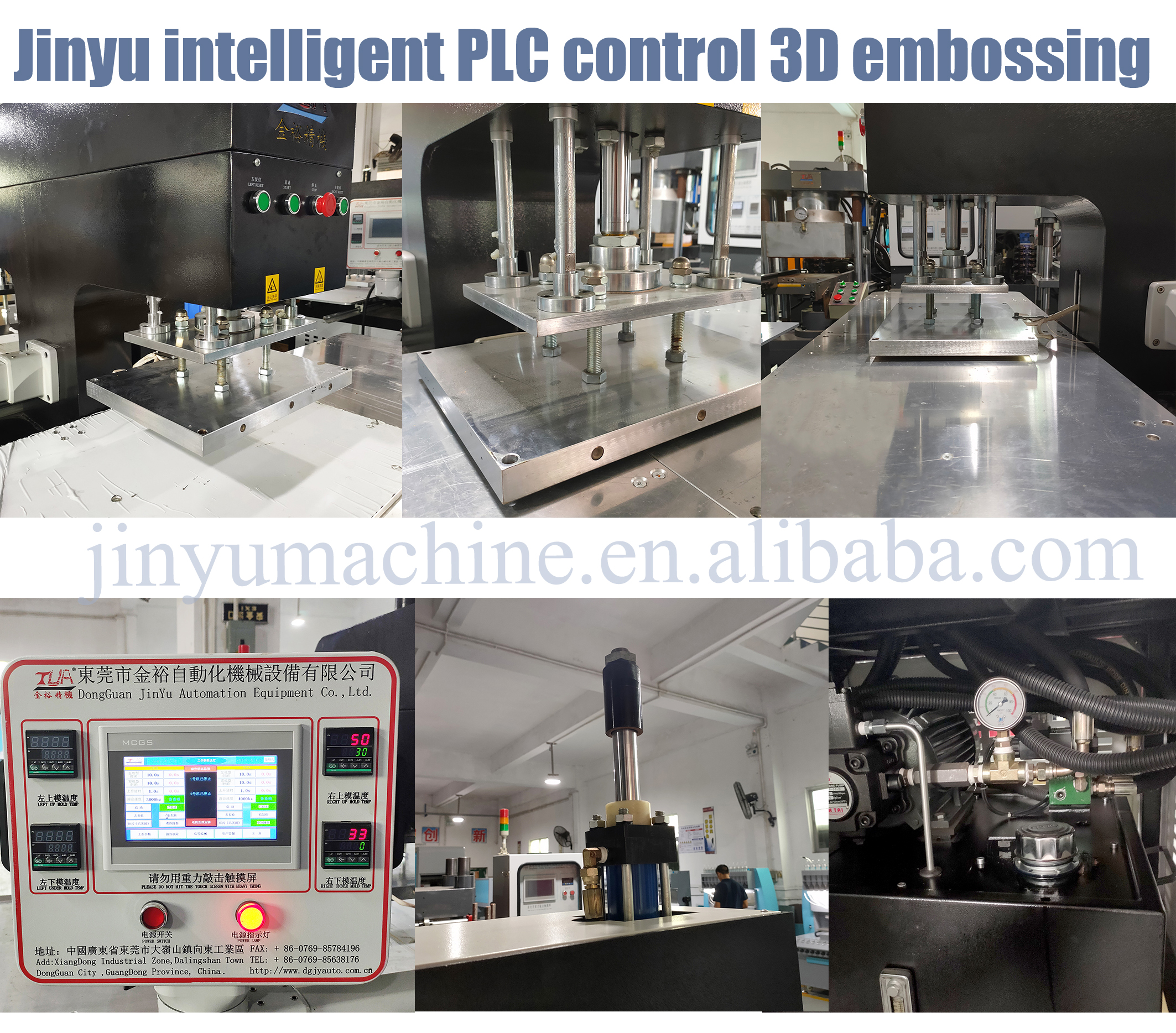 Donguan Jinyu embossing machine