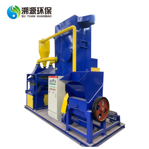 Copper Plastic Recycling Granulator Price