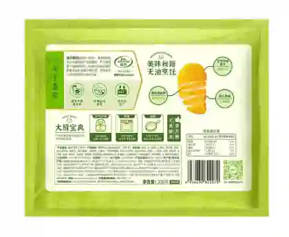 Pre-Fried Crispy Chicken Breast Chunks