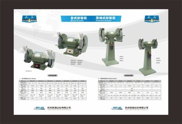 High Power & Precision Pedestal Grinder/ Grinding Machine M3040