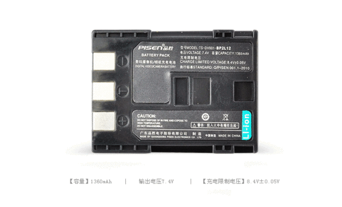 Camera Battery for Bp2l12