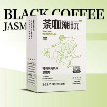 Luxury Jasmine Infused Instant Coffee Featuring Yunnan