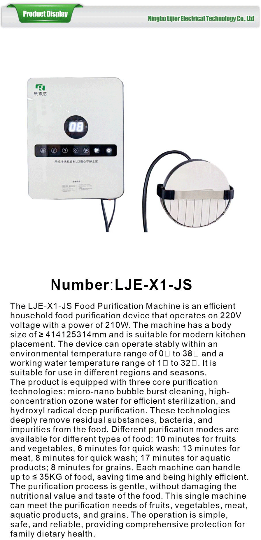 Healthy food purification system