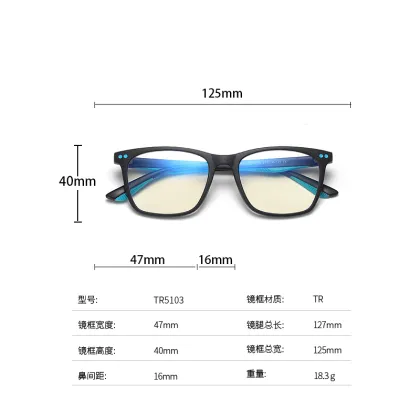 TR90 Children Blue Light Blocking Optical Glasses