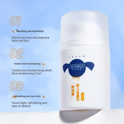 Hunmai Baby Calendula Extra Moisturizing Cream