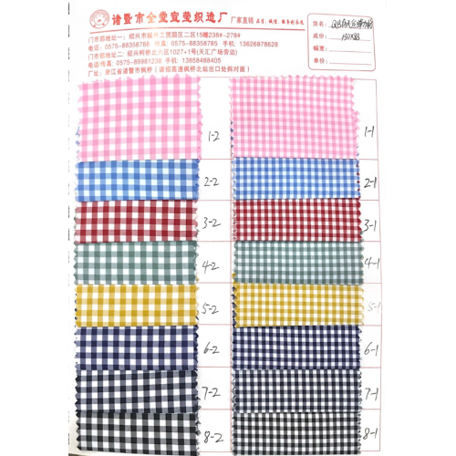 0.2mm Tencel like elastic Plaid