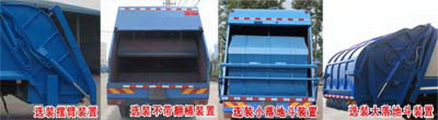 Dongfeng 4X2 8CBM Compress شاحنة لجمع القمامة