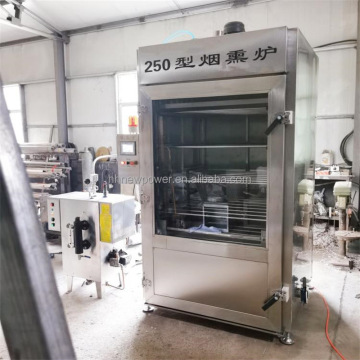 Industrial Smoked Catfish and Meat Sausage Oven - 30-500kg Batch Capacity Stainless Steel Smoking Machine Price