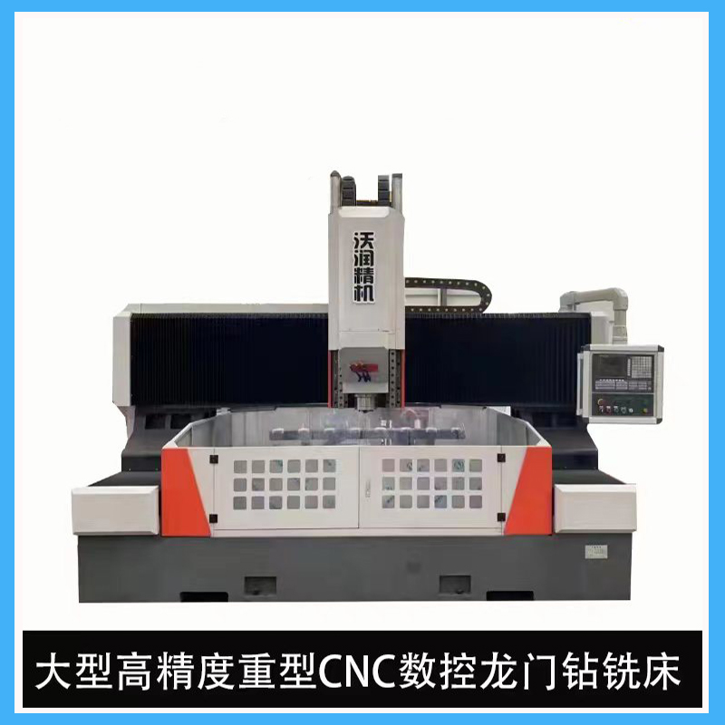 Rectificadora pesada de avión de riel de pórtico CNC