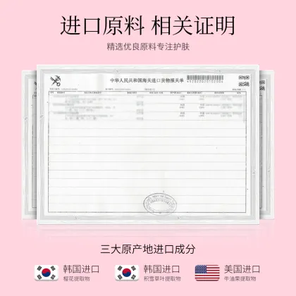 YDEWLY Sakura Grapefruit Fragrance Hand Mask 100g