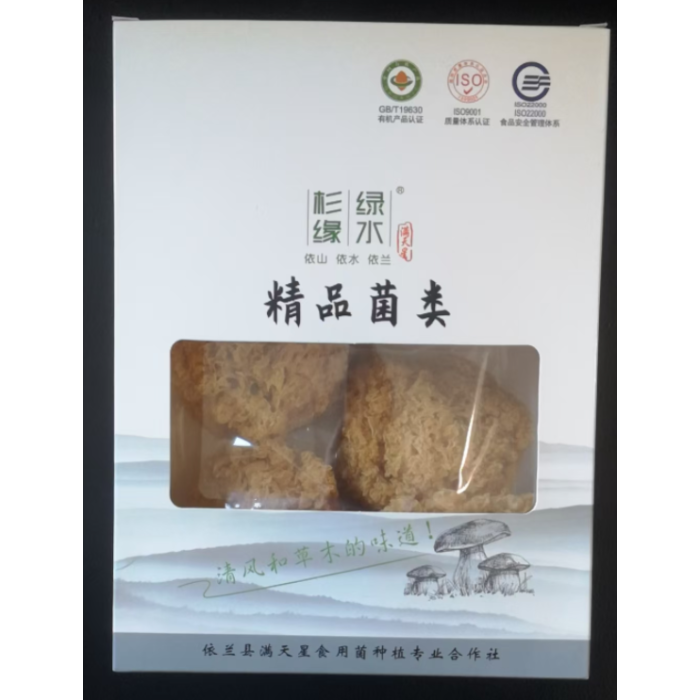 200g Delicioso Fungo de Orelha Prateada