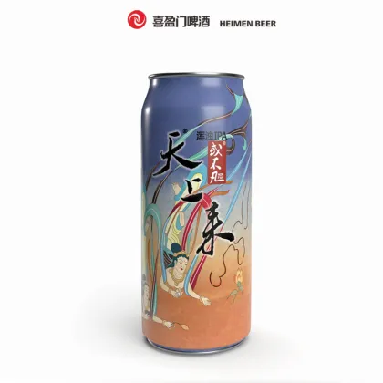 From the Sky · HAZY IPA