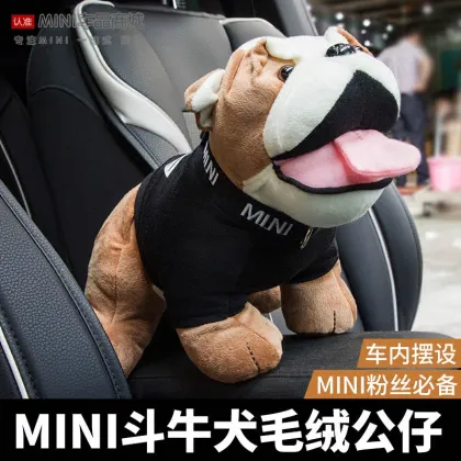 Brand New Fashion Cool decoration lovely Bulldog Style Plush Toy Mini Cooper Car Interior Accessories