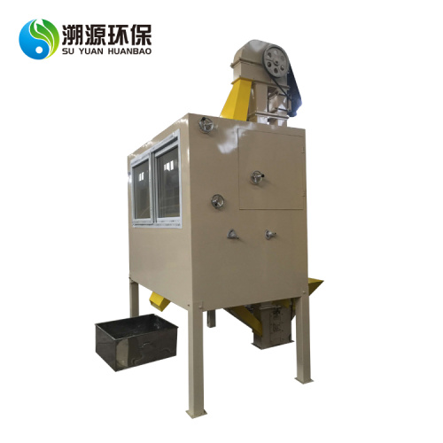 New technology metal machine electrostatic separator