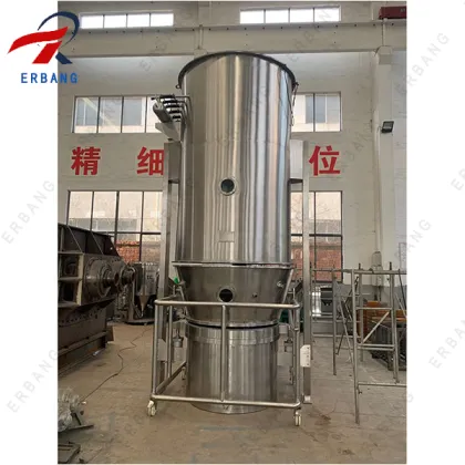 FL One-step Fluidized Bed Granulator