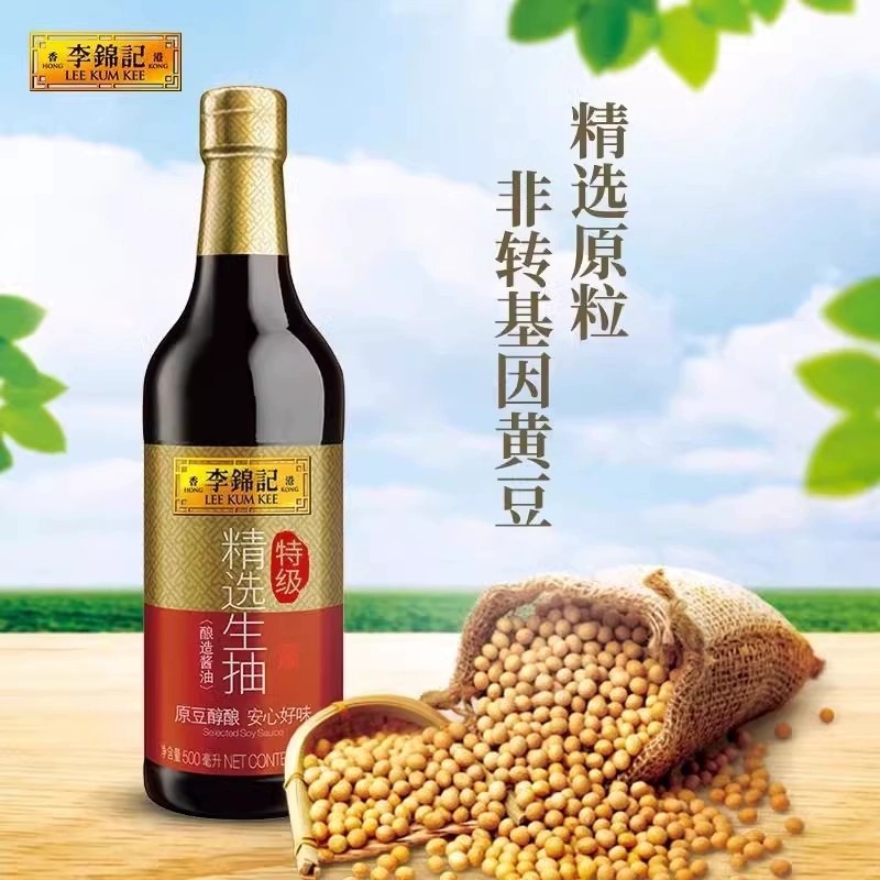 Lee Kum Kee Selected light Soy Sauce