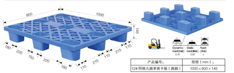 Nine Feet Plastic Pallet