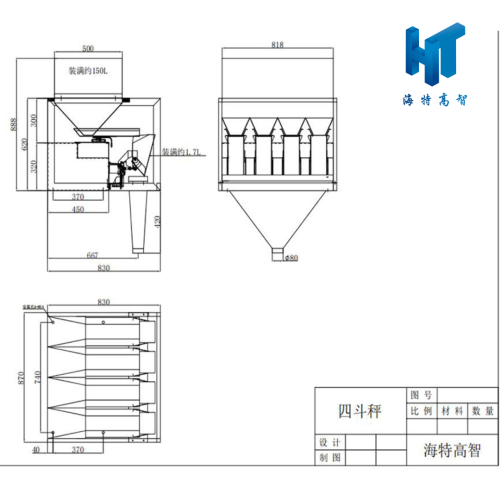 4-Head Linear Weigher Machine for Mixed Food Packaging