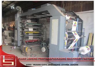 3.2 Meter Wide Web Flexographic Printing Machine For Plasti