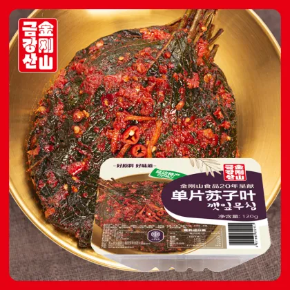 perilla frutescens crispa kimchi box-packed