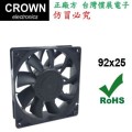 92x25 SERVER DC FAN