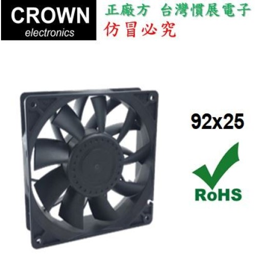 92x25 SERVER DC FAN