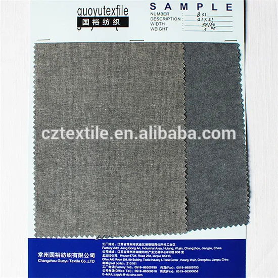 china changzhou denim manufacture 100% cotton chambery denim fabric