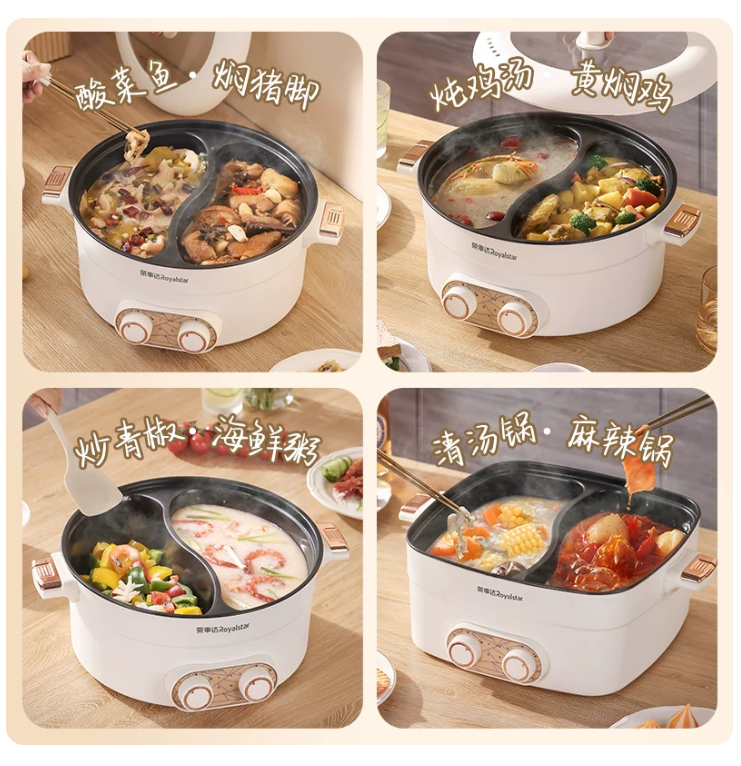 TwinTaste Dual Control Electric Hot Pot