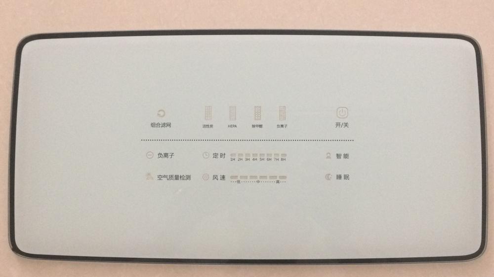 家庭用空気清浄器の看板