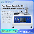 /msite/products/detail/productid/63677041/id/1519220.html